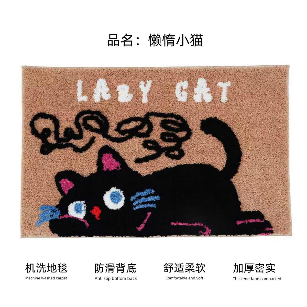 地植防滑绒簇绒干纤维吸水门垫浴室超细速浴室地毯柔软家居垫