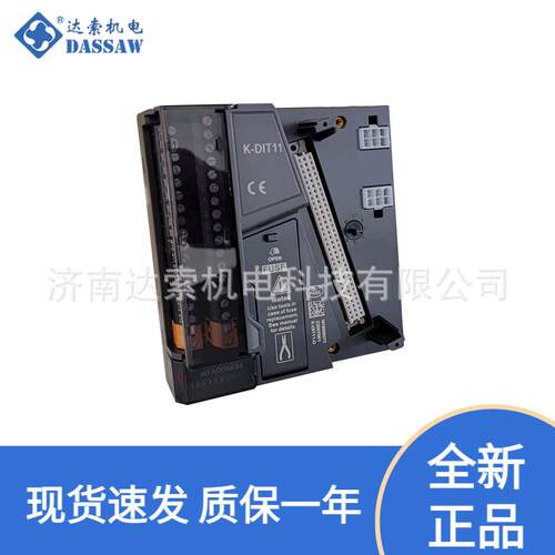 HollySys和利时16通道DI底座K-CU01K-DIT01