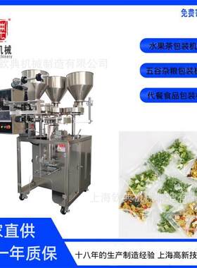 多物料杏仁七白饮杏仁粉百合茯苓粉营养早餐代餐组合混合包装机械