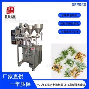 早餐粥三合一果蔬搭配代餐食品包装机坚果食品配比混合包装机