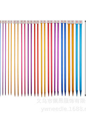 新款棒针套装14付35cm氧化铝紫色腰鼓花收纳包组合套装配件KN031