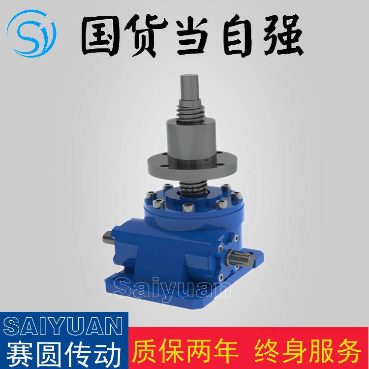 JWB500滚珠丝杠升降机蜗轮丝杆千斤顶厂家直供大量现货