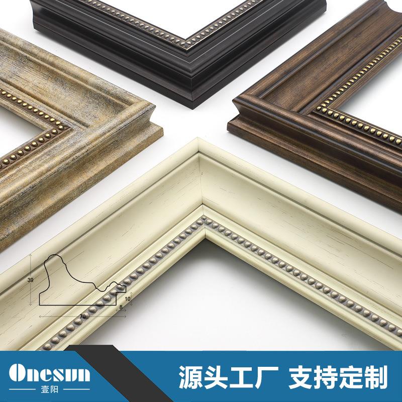 阳式边线相框相框美条复古高端FG003PS欧式画框线条壹镜框油画框