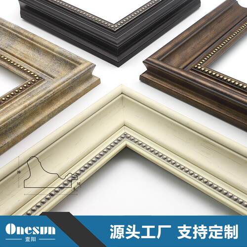 壹阳 美式边线相框框条复古高端PS欧式画框线条 镜框油画相框框条