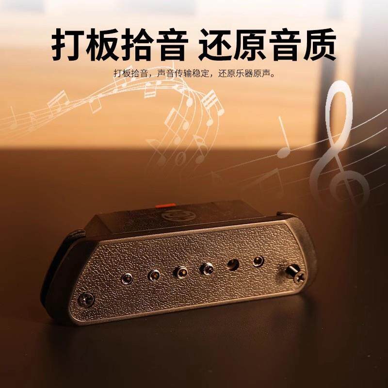老齐新壹代 手工拾音器 指弹吉他专用音孔麦克双拾音系统拾音器