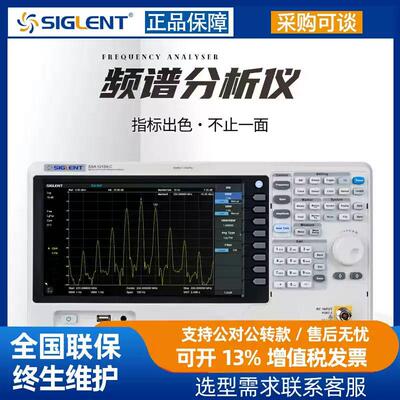 鼎阳频谱分析仪SSA1015X-C频率9K~1.5GHz触屏10.1英寸频谱分析仪