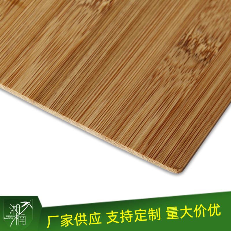 工厂板板WLO材竹制碳单化平压板加竹工碳化平压竹板尺寸可按要