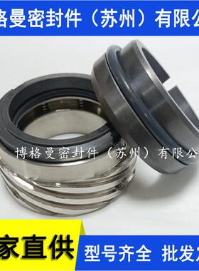 M74F机械密封M7F机械密封螺纹泵机械密封厂家机封量大价优