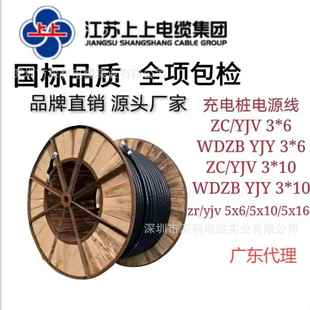 5芯10 70平方380V 上上铜芯电缆 YJV电力电线3