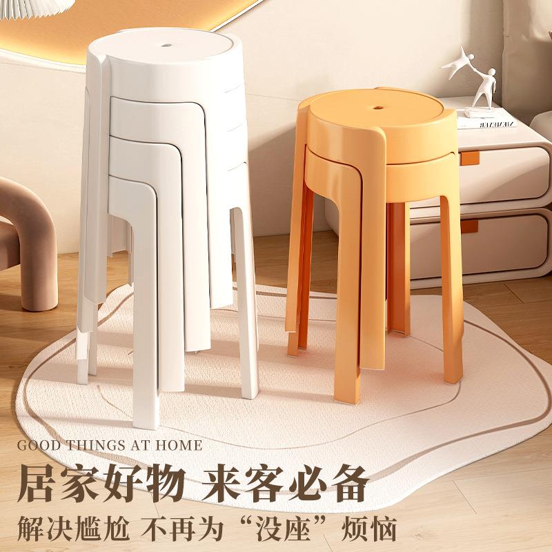 塑料凳子可叠放家用塑料加厚简易家庭餐桌备用胶圆登子风车凳