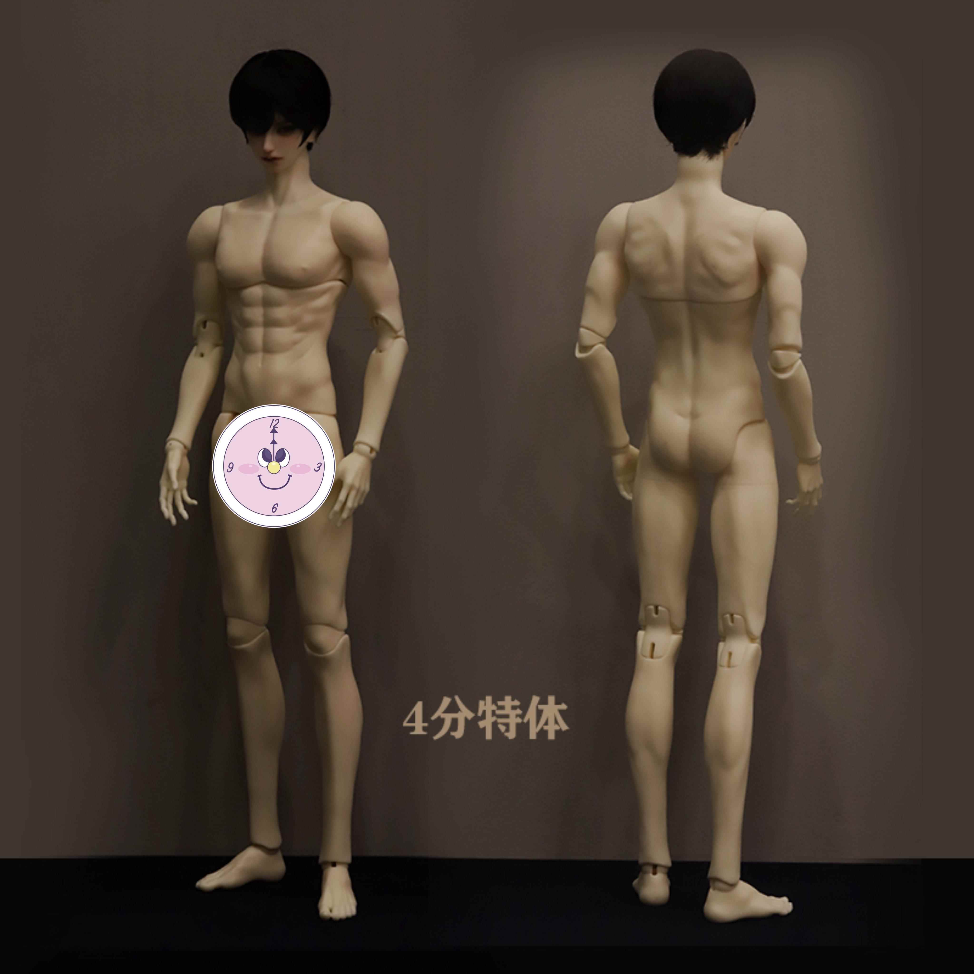 傲灵师 4分特体素体 叔体BJD娃娃裸娃素体配身原创正版