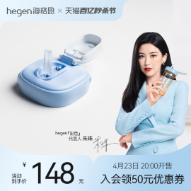 hegen宽口径多功能吸管杯盖宝宝婴儿童通用卡通便携配件