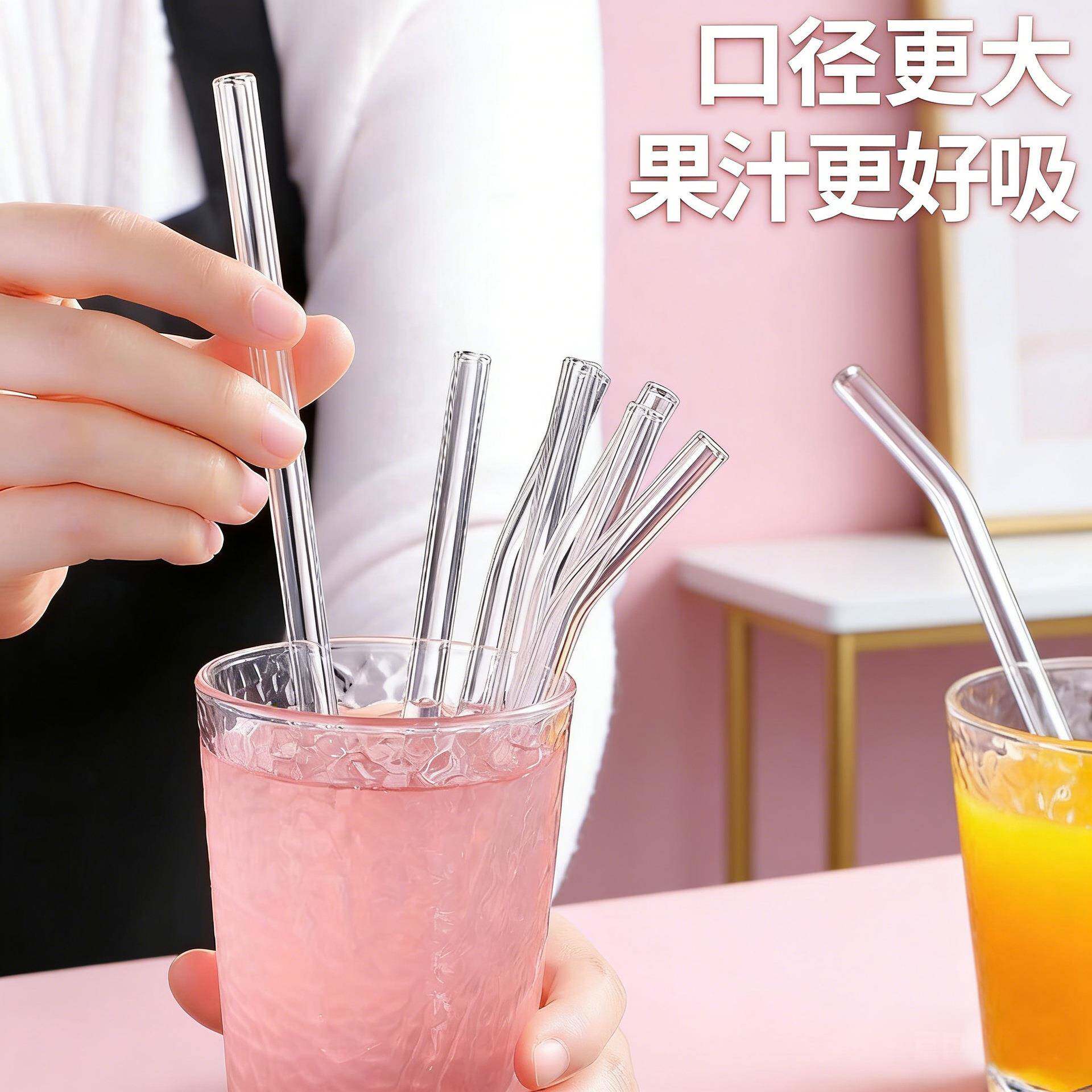 玻璃吸管非一次性耐热防口红透明环保珍珠奶茶成人孕产妇弯头饮管
