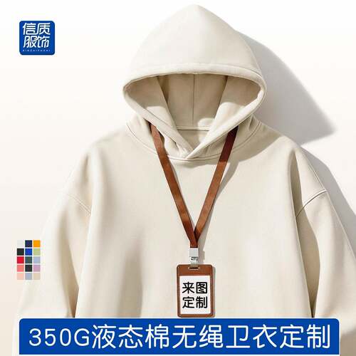'Espresso' Core Hoodie Warm Hoodie Comfortable Stylish