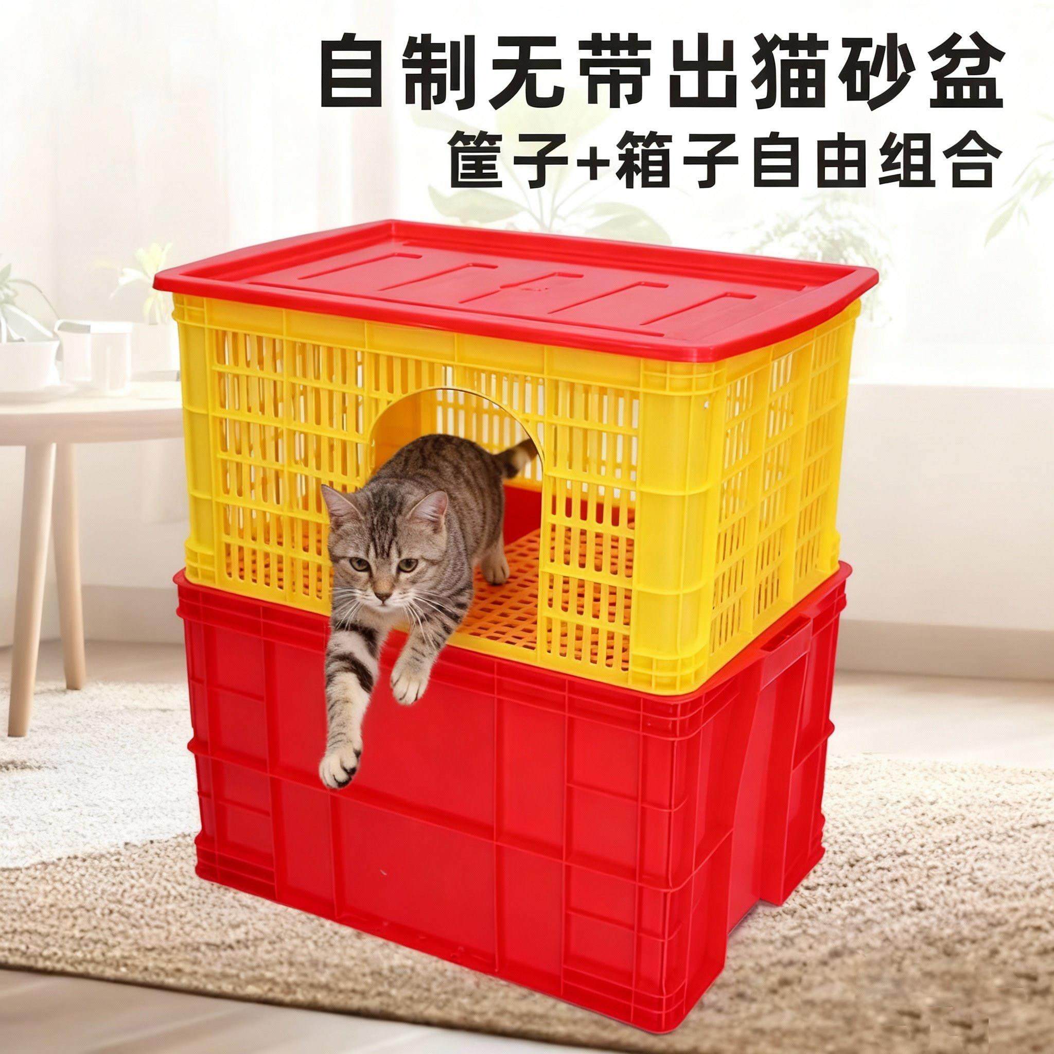 周转箱猫砂盆diy方形塑料筐收纳箱胶框物流储物带盖盒子自制双层,收纳整理,收纳箱,淘宝优惠券,粉丝福利购,淘宝优惠卷
