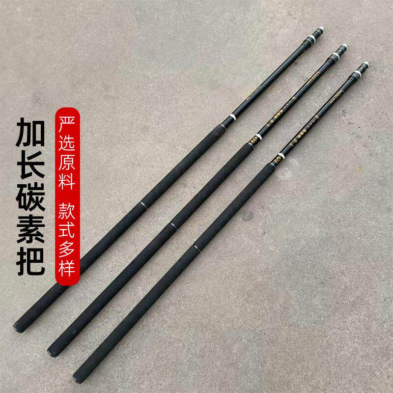 抄网杆内防转2 1米可伸缩抄网杆加粗伸缩杆加长把黑金碳素抄网杆
