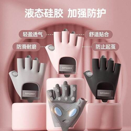 壶铃健身手套女士家用运动锻炼提壶软哑铃露指撸铁防滑防起茧耐磨