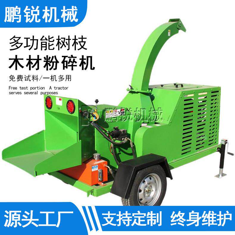 移动6135型树枝粉碎机柴油液压进料粉碎机 大马力干湿树枝粉碎机