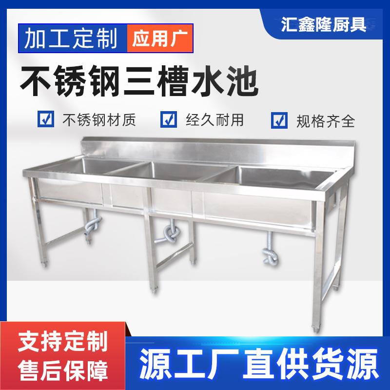商用不锈钢水池饭店水槽学校商场幼儿园洗手池洗碗池洗碗槽双槽