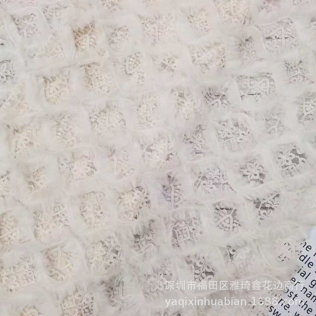 上新款蕾丝毛绒绣花网纱绣花布网纱刺绣面料多色绣花布多色面料