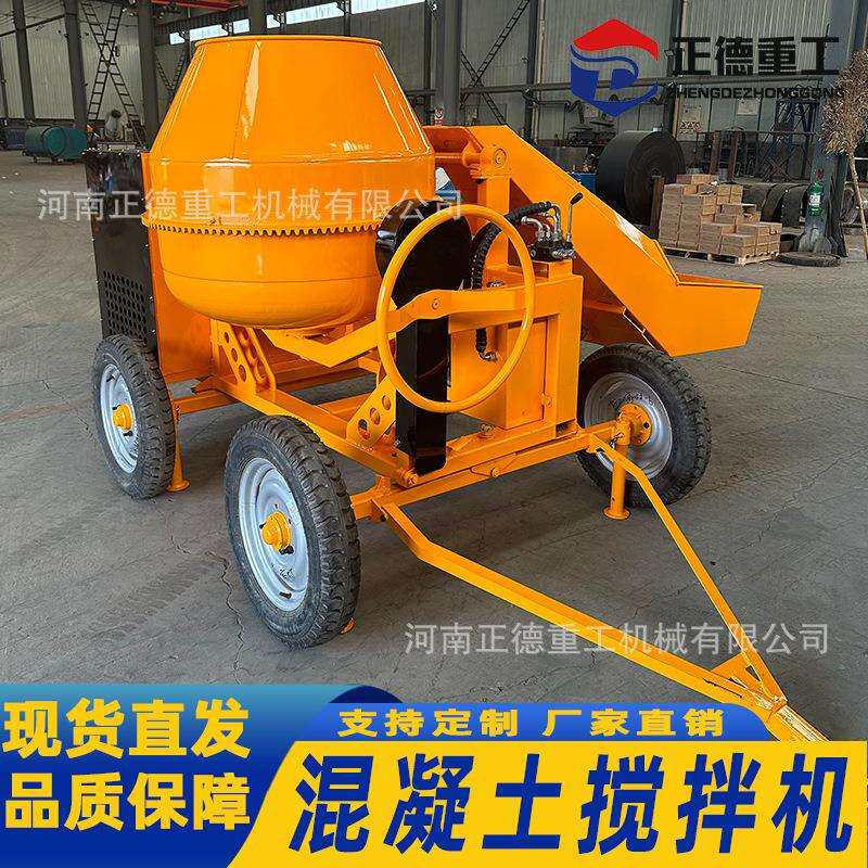 立式混凝土滚筒搅拌机卫星搅拌机小型柴油移动家用水泥砂浆搅拌机