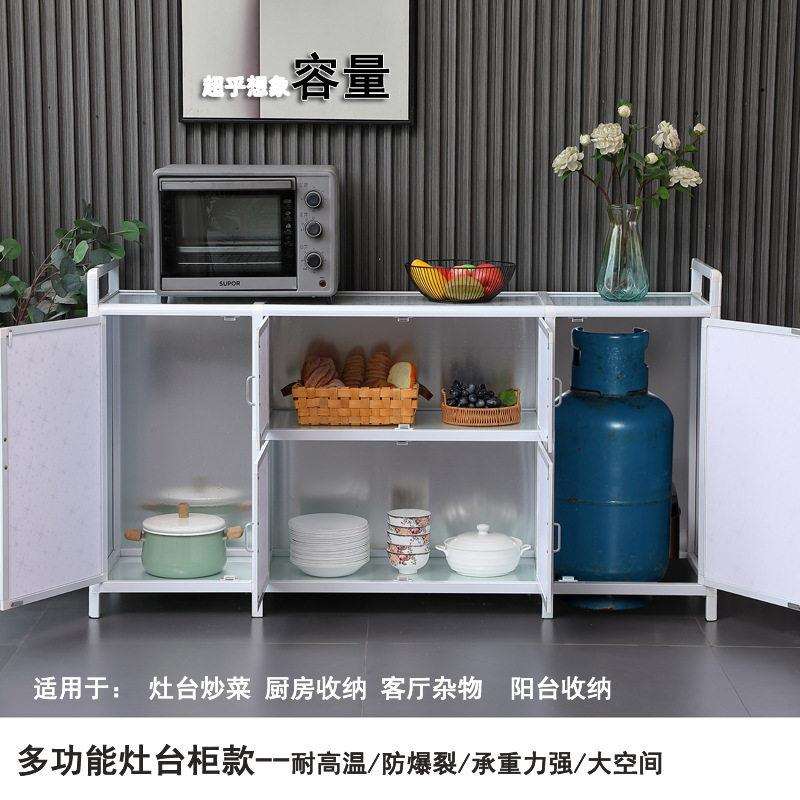 铝合金碗柜简易多功能厨房柜子橱柜钢化玻璃收纳茶水柜组装餐边柜