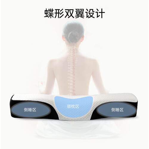 新款直销亚马逊蝶形记忆枕记忆棉护颈枕单人颈椎枕记忆枕头枕芯