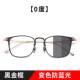 高档纯钛方框眼镜男潮流文艺防辐护抗射蓝光劳近视眼疲余文乐同款