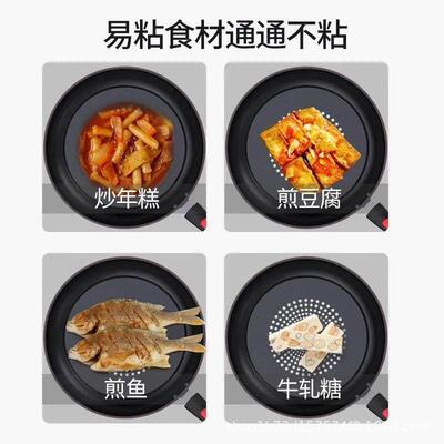 Frying pan steak gas stove pans egg frying induction cooker