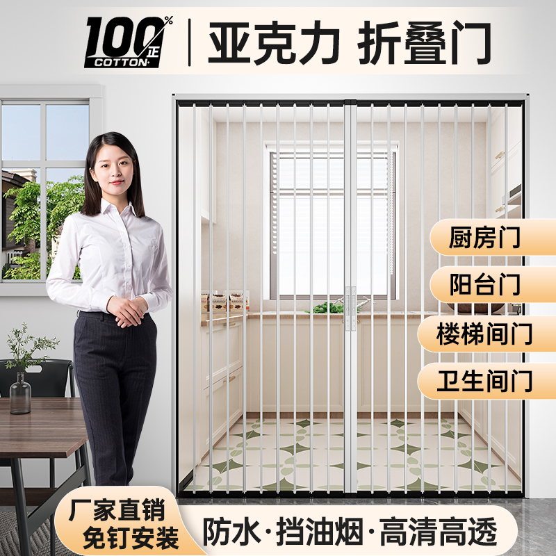 铝合金折叠门卫生间厨房推拉门卧室隐形浴室门空调隔热厕所隔断门