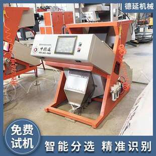 K1200快速履带机杂粮色选机节能省电货源充足
