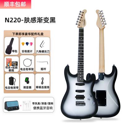 高档No3sla全n N30电吉他初学者电新手入门男女N220儿童专业子吉