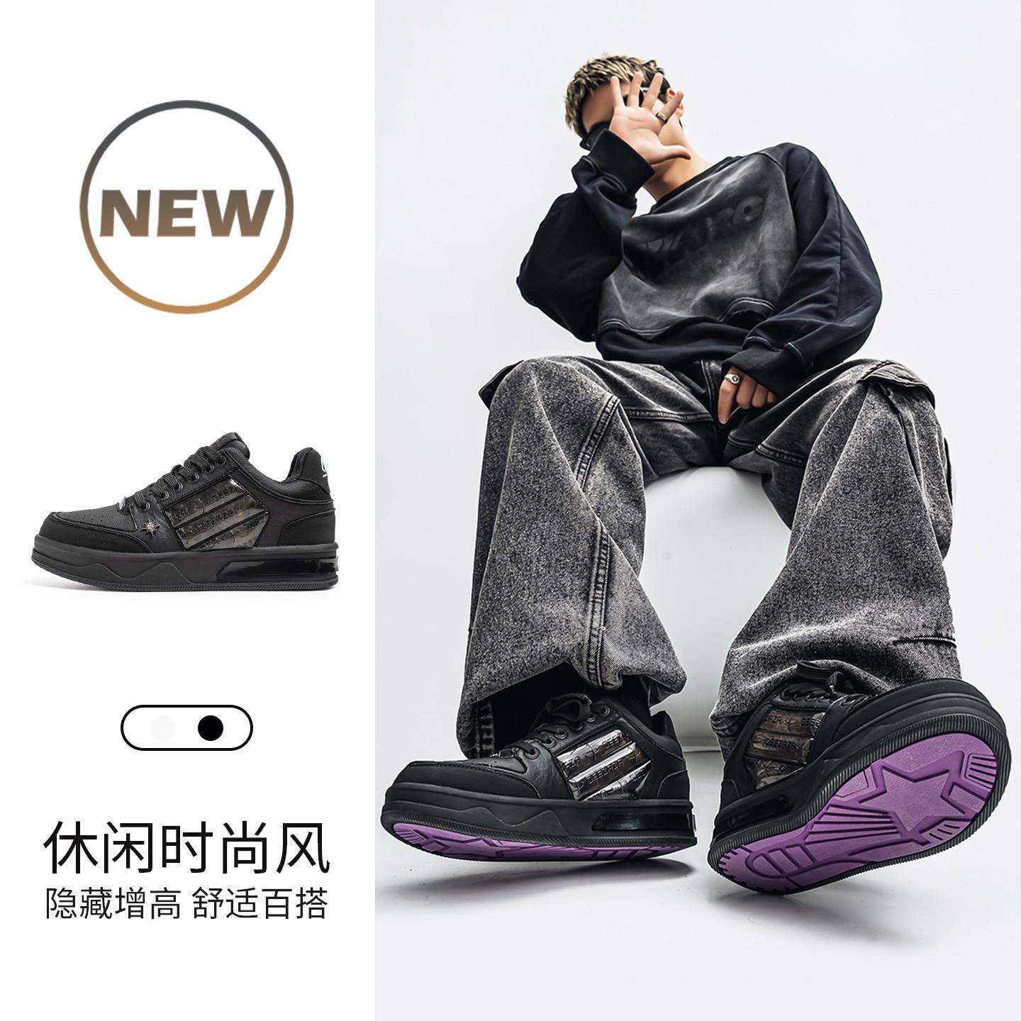 【老派潮鞋】vintage板鞋男士2025新款黑色厚底增高休闲百搭潮鞋