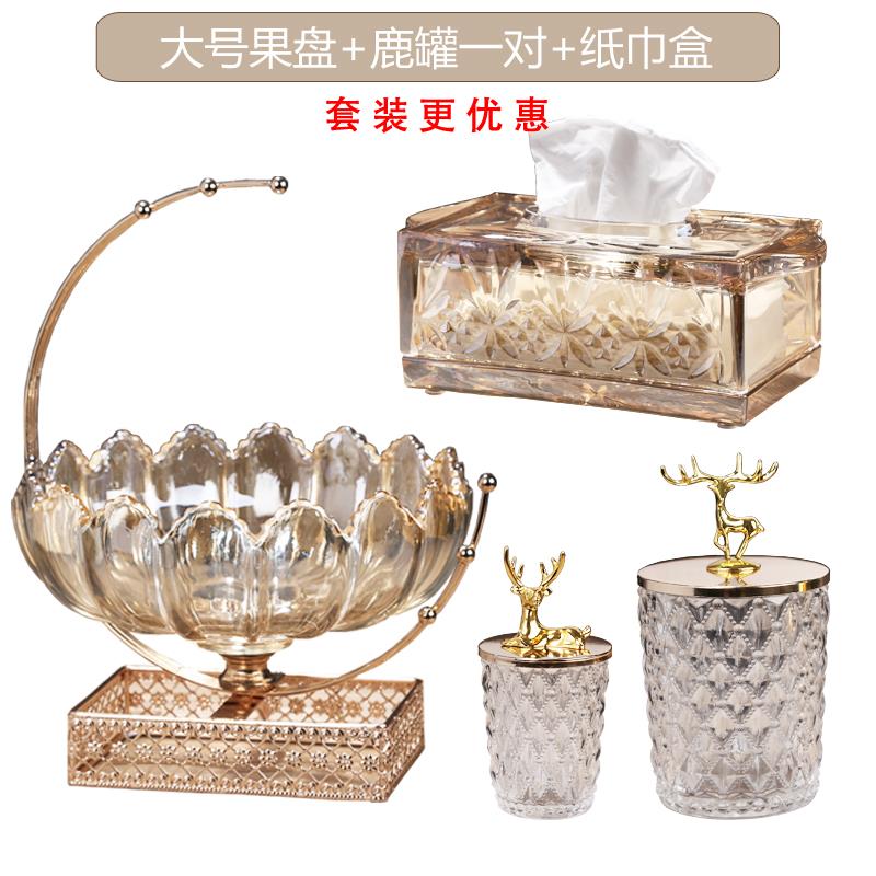 正品欧式轻奢晶玻璃水果创美式客厅盘茶几家用水收纳糖果盘装饰意