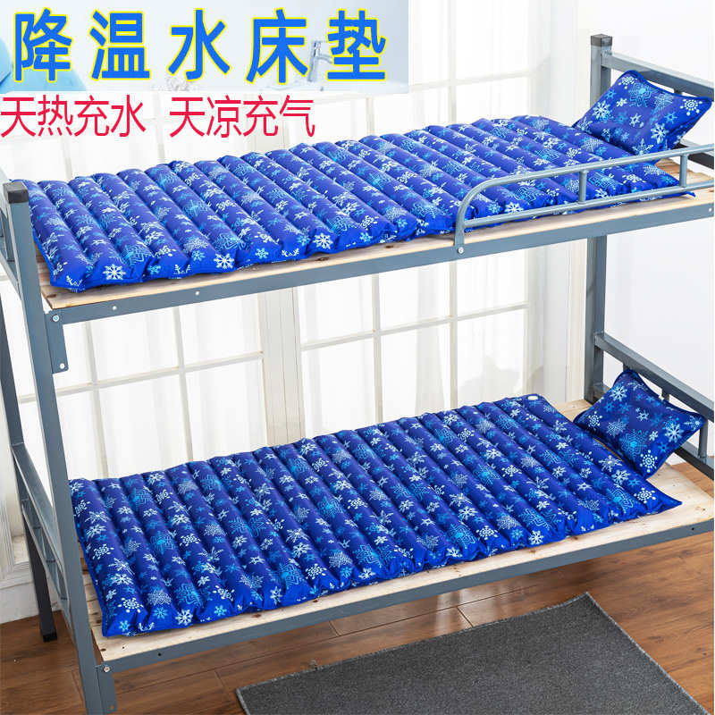 夏季降温清凉水床垫冰垫冰枕凉席学生单人水床双人床多用可充气