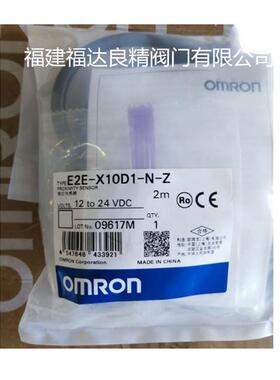 供应M8接近开关M12二线常开NPNE2E-X8MD1三线E2E-X5ME1传感器