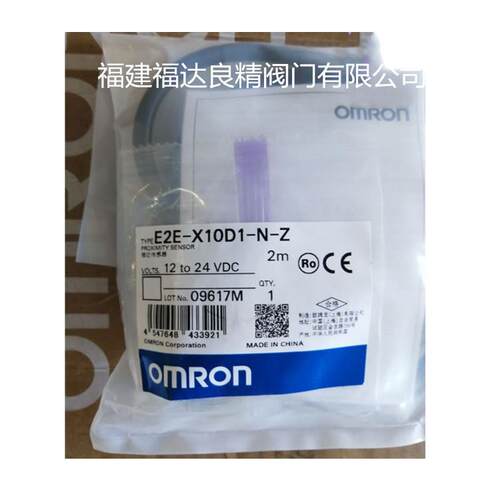 M30 12-36V探头E2E-X10D1-N-Z限位 接近开关E2E-X20MD1-Z