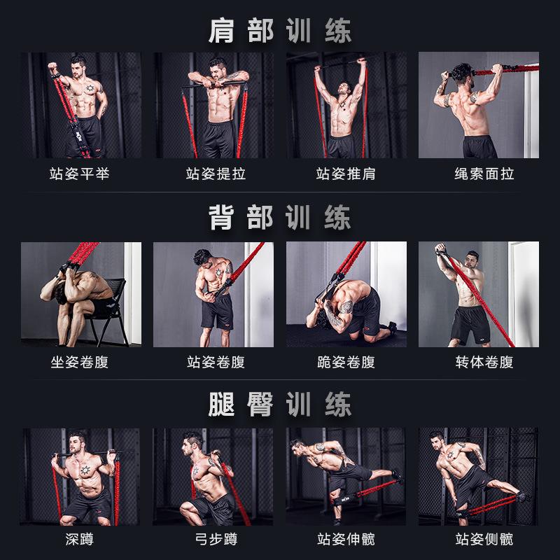 INNSTAR健身拉力绳套装便捷弹力带卧推器凳胸肌训练器练胸拉力器