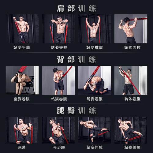 INNSTAR健身拉力绳套装便捷弹力带卧推器凳胸肌训练器练胸拉力器