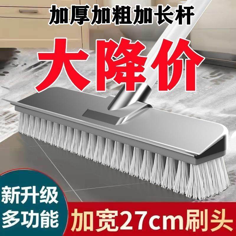 缝隙刷地板地刷硬毛刷地卫生间长柄地缝浴室清洁洗地地毯厕所刷子,家庭/个人清洁工具,地刮,淘宝优惠券,粉丝福利购,淘宝优惠卷
