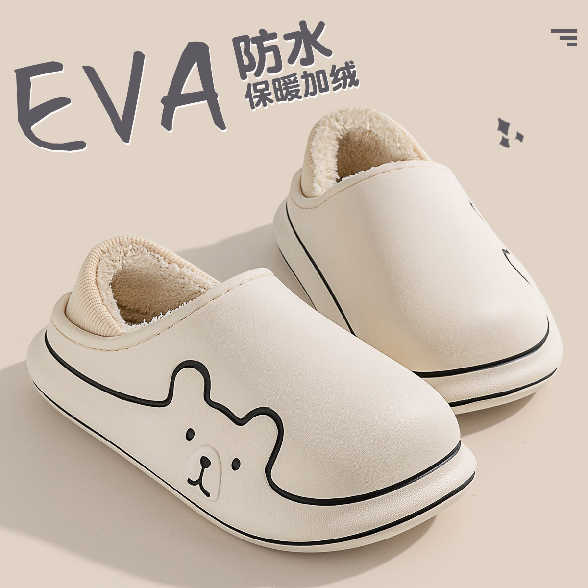 防水棉拖鞋女2025新款秋冬季室内家居防滑保暖月子鞋包跟棉鞋外穿,居家布艺,居家棉拖/棉鞋,淘宝优惠券,粉丝福利购,淘宝优惠卷