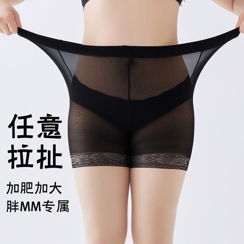 大码丝袜女防狼袜200斤胖mm防勾丝菠萝袜夏季超薄款防走光连裤袜