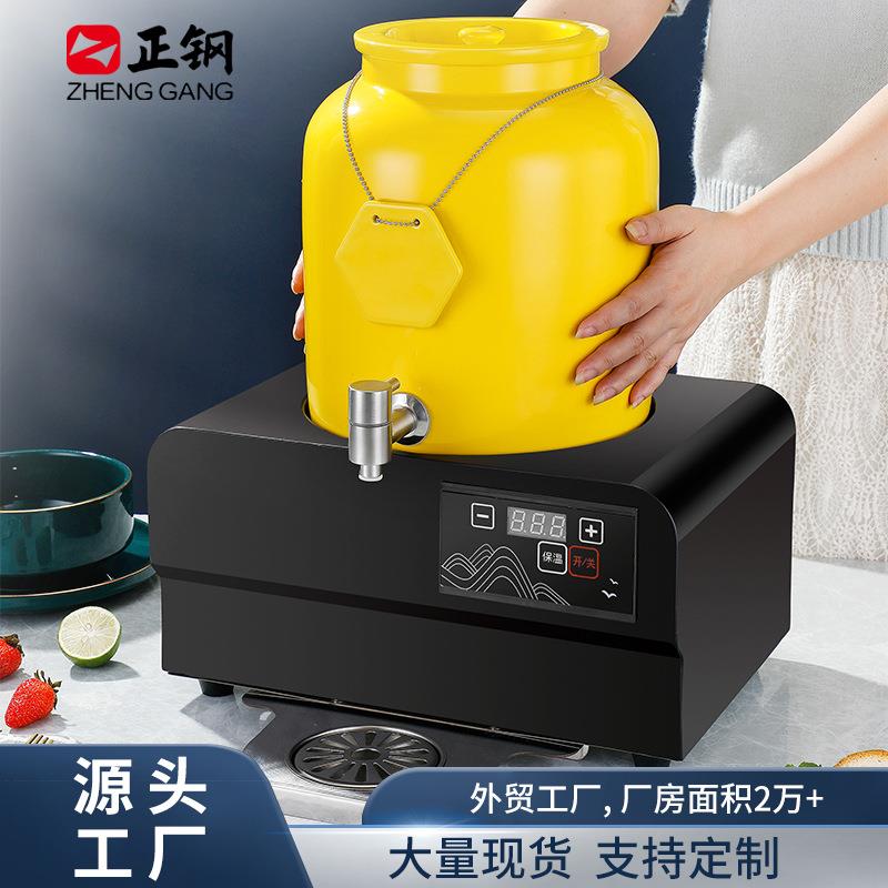 电热牛奶鼎陶瓷罐咖啡鼎酒店自助餐保温豆浆桶饮料机电加热果汁鼎