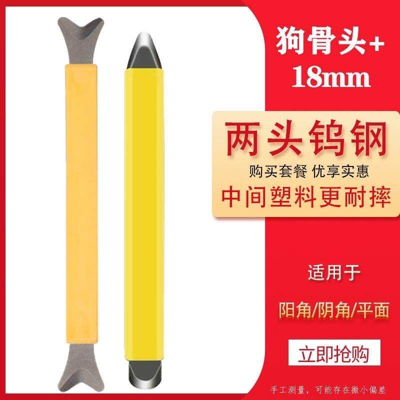 美缝钨钢压缝棒环氧美缝工具全套一整套新款刮胶阴角瓷砖彩砂专用