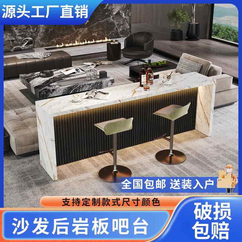 家用靠背柜高级感岩板岛台厨房客厅隔断柜沙发吧台长条桌子可定制,住宅家具,吧台,淘宝优惠券,粉丝福利购,淘宝优惠卷