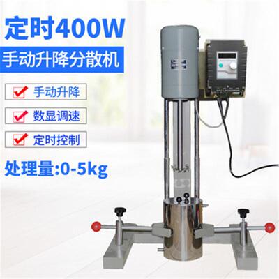 搅拌机变频油漆实验室小型高速分散机砂磨机550W打小样涂料