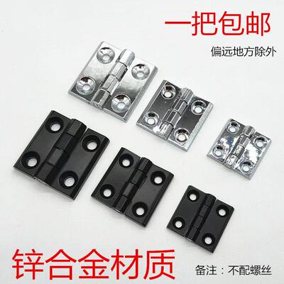 配柜门锌合金四角直角五金铝折叠合页 CL236 CL226 CL218- 40 50