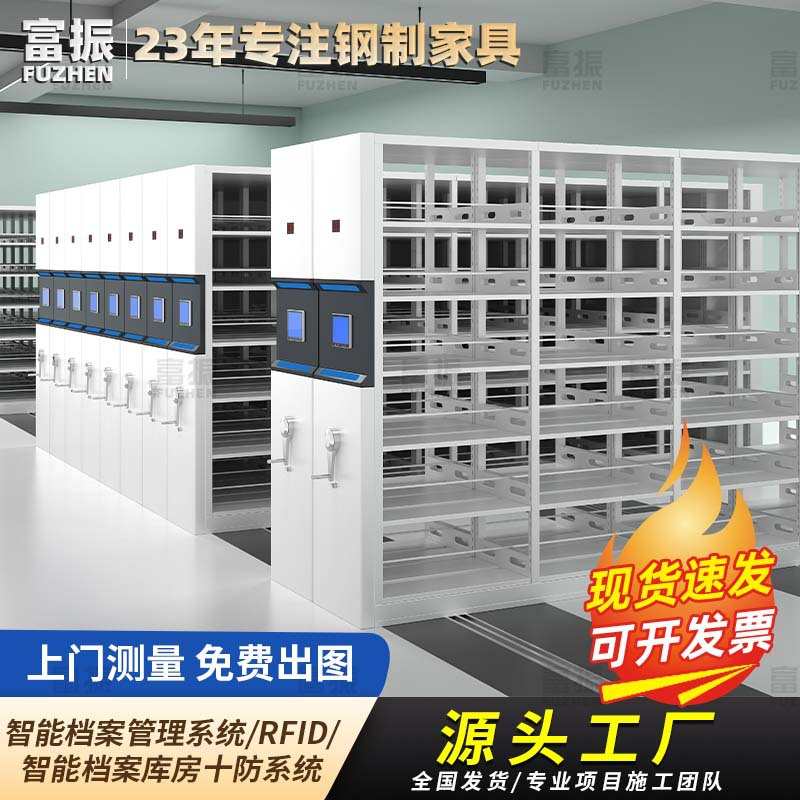 智能密集架档案柜手动密集柜存储手摇式移动密集架天津文件柜钢制