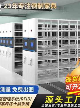 智能密集架档案柜手动密集柜存储手摇式移动密集架天津文件柜钢制