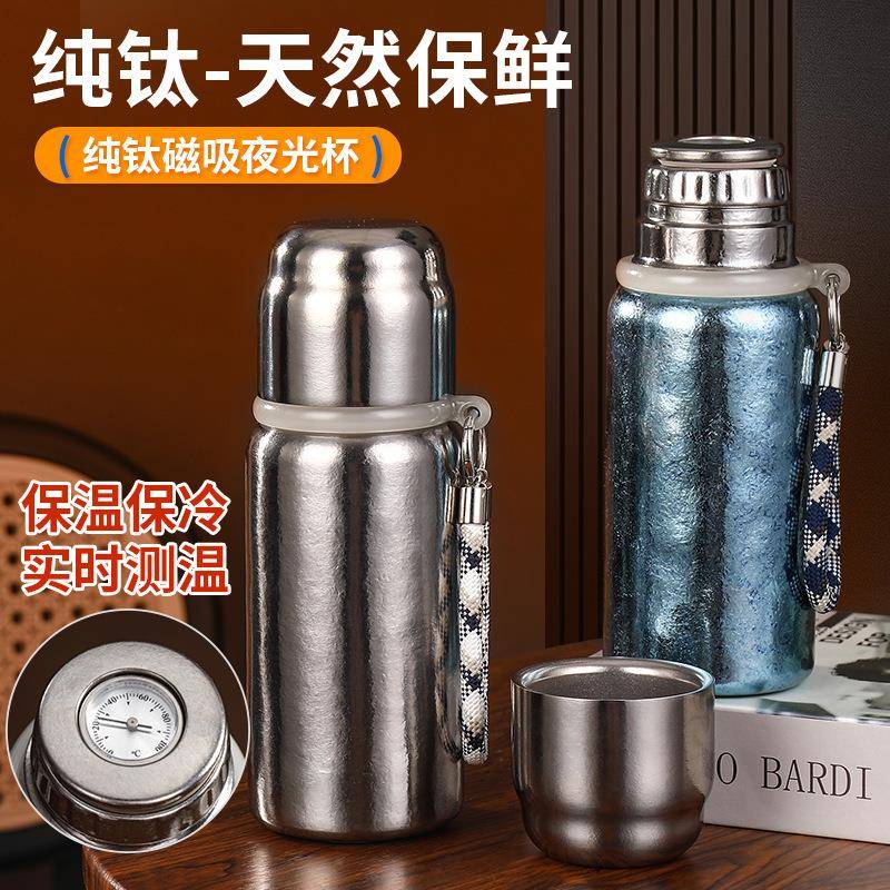 纯钛磁吸夜光杯机械温显保温杯钛杯泡焖杯茶杯茶水分离礼品450ML